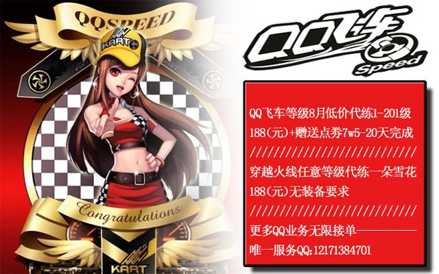 优化外线进 优化外线进