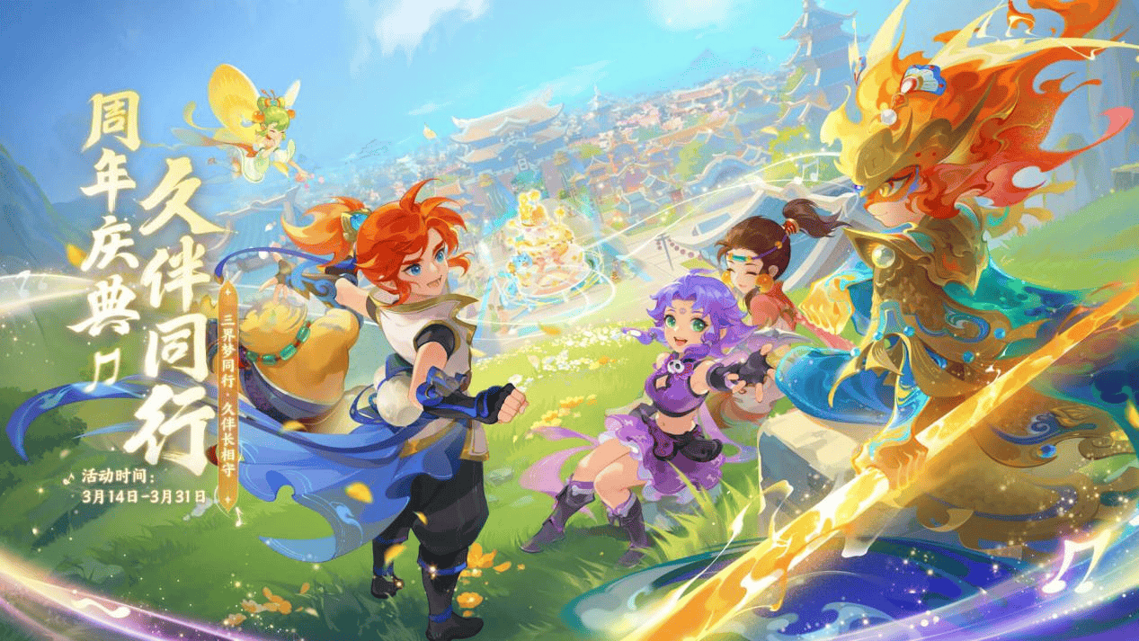 国产独立游 国产独立游