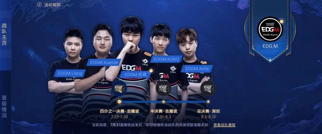 力点在进攻